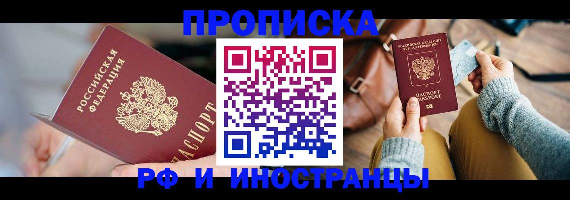 регистрация в Тырныаузе