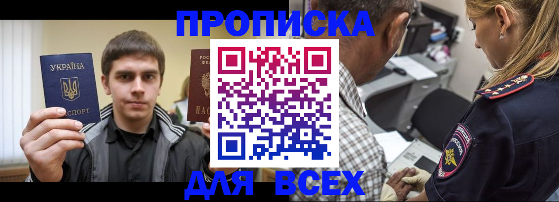 найти адрес прописки в Тырныаузе