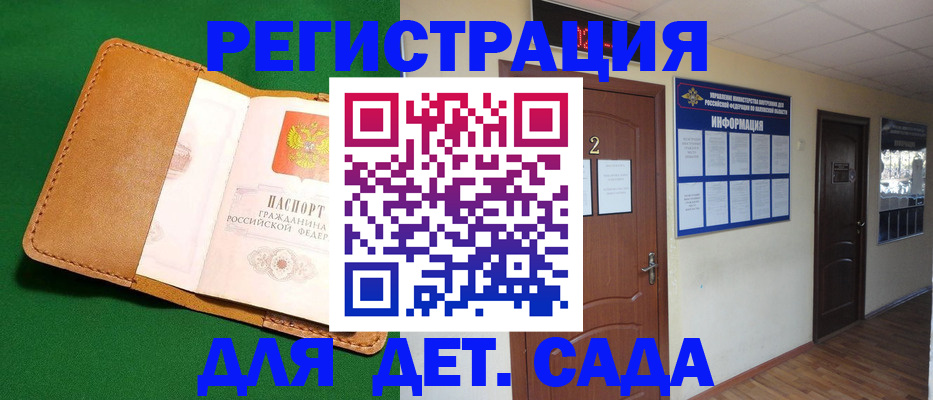 временная регистрация гарантия в Тырныаузе