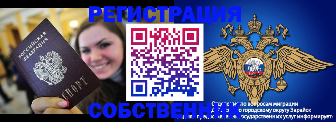 регистрация для дет. сада в Тырныаузе